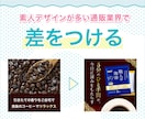 Amazon・楽天の商品画像をデザインします クリック率と売上を上げる“伝わるデザイン”をお届けします。 イメージ2