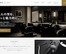 ホームページの1年維持更新をします 制作済みサイト向け。サーバー維持と軽い更新 イメージ3