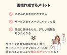 目を引く！見やすい！ココナラサムネイル作成します 丸投げOK！「あなたのサービスの魅力」が伝わる画像を制作！ イメージ3
