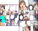 YouTube、ブログ、広告に！マンガ制作承ります ✿目を引くフルカラーマンガ作成！幅広い絵柄に対応致します！✿ イメージ2