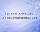 ツインレイ相談｜本質的なサポートをします ◆自己統合/サイレント/迷いや混乱を受け止め統合へ導きます イメージ4