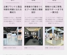 訴求点を明確に。販促チラシやPOPを作成致します サービスや商品の特長を活かして印象的な販促チラシやPOPを。 イメージ3