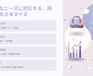パワーポイントやスライド作成します 体裁を整えたパワーポイントやスライドを作成・修正します イメージ4