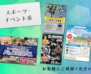 Canvaで編集可能なチラシをデザインします テキストや画像が編集できるので急な変更も自分で修正できる！ イメージ3