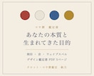 マヤ暦の鑑定書で本質と生まれてきた目的を伝えます 自分の強みと進む方向を、マヤ暦の鑑定書で手元に残しませんか イメージ1