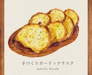 注文したくなる！美味しそうなフードイラスト描きます メニュー表やSNSにフードメニューのイラストを載せませんか？ イメージ3