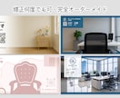 オリジナルZoom背景 をデザインいたします オンライン会議、配信、授業に使える オリジナルZoom背景 イメージ2