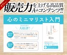 売れる電子書籍（kindle)の表紙を制作します 修正無制限！丸投げOK！購買意欲を刺激するデザイン制作します イメージ2