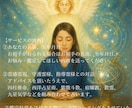 守護霊様が「伝えたくてたまらない言葉」を代弁します 魂の通訳ー「聞きたいけれど、聞こえない」そのもどかしさを解消 イメージ4