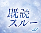 占い師が、誰にも言えない恋愛の悩みお聞きします 片思い、失恋、不倫、復縁、あなたの悩みに寄り添います イメージ6