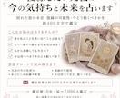 復縁したい元彼の今の気持ちと未来を占います 別れた彼の本音・復縁の可能性・未来を鑑定 イメージ1