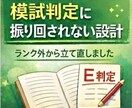 子育て中でもOK！あなた専用社労士合格計画作ります 子育て・フルタイム勤務中に培った『崩れない計画』を設計します イメージ3