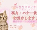 アイコンやバナーなどのデザインを作成します 「伝わる」デザインで、あなたのビジネスをもっと魅力的に！ イメージ1