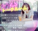相談援助職(人 •͈ᴗ•͈)30分間チャットします 気軽にお話し✧LINE感覚で相談・応援・雑談しましょう⌒☆ イメージ1