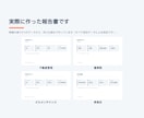 Excelから報告書を自動化する仕組みを作ります 毎月の集計/転記/グラフをPowerPointへ自動出力 イメージ3