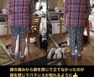 健康増進のストレッチ指導をいたします 【個人のお客様限定！】簡単ストレッチで健康増進♪ イメージ2