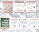 Canvaでフィード投稿画像を作成します Instagramフィード投稿をあなたの代わりに作成します。 イメージ4