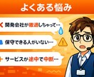 他の方が作成したプログラムの修正・引き継ぎをします 他の人が作為した成果物の対応をいたします イメージ3