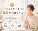 職場の人間関係の悩み5通チャットでお聞きします 部下や後輩との関わり方に悩んでいませんか？ イメージ5