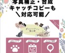 オシャレで目を惹くLINEリッチメニュー作ります 素材修正・切り抜き・合成OK！複数レイアウト対応可能です！ イメージ2