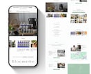 問合せに繋がるWordPressサイト制作します マーケ歴9年｜構成・文章・導線設計対応｜新規・リニューアル イメージ7