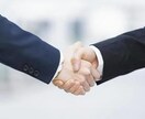 信用出来ない人と出来る人の違いをお伝えします 合計40選！特徴や見分け方をご覧下さい♪ イメージ2