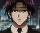 なんでもご相談受け付けております 楽しい雑談！ご相談！愚痴なんでもご対応させていただきます。 イメージ1
