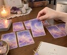 不倫・複雑愛｜二人の関係を霊視タロットで占います 禁断の恋・三角関係・秘密の恋…複雑な恋のお悩みを読み解きます イメージ6
