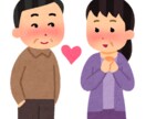 おひとりさま男子限定！お話し聞きます 何か飲みながらお話ししよか♪NGネタ？そんなもんあれへんで～ イメージ3