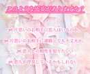 オラクル✽片思い･恋人に関すること✽15分できます 【相手と喧嘩してしまった/片思いの方へアプローチ方法等】 イメージ2