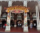 ディズニーの計画を立てます ディズニーパークの巡り方を一緒に考えお伝えします！ イメージ1