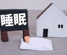 眠くなるまであなたに寄り添います 最後に必ずおやすみなさいをお伝えします イメージ8