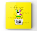 シンプルで愛される企業キャラデザイン作ります 著作権譲渡込み、ブランディングからポーズ違い等対応可 イメージ10