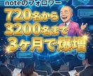 SNSフォロワー爆増コメントプロンプト作ります 売り込まずに、選ばれる関係づくり イメージ2