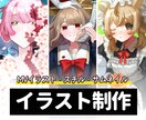 スチル・MVイラスト・サムネなど1枚絵描きます ポップで可愛い絵から美しい繊細な絵まで、貴方のお好きな絵を イメージ1