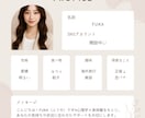 初回限定お試し枠　彼の態度脈ありか本音で診断します 好きな人の本音を紐解き、恋のサインを心理学で見抜きます イメージ2