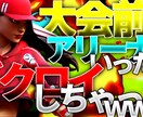 YouTubeでのサムネイルを作成します 文字がでかく見やすいサムネイル イメージ4