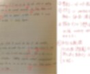 数学、和文英訳、英文和訳の添削をします 現役京大生塾講師が行う個別添削指導 イメージ1