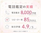 占いが初めて・不慣れな方❤️お話しながら鑑定します ☪️どんなお悩みも、まとまってなくてもお話ください❤️ イメージ2