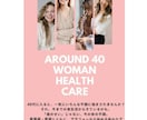 個々の体質・不調に合わせたプログラムを提供します 年齢とともに、痩せにくい。何をしてもお腹が…悩みを抱える方へ イメージ1