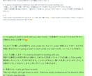 8月でも間に合う 大人の英語「夏期講習」募集します 「何からやる？」を解決！自分で学べる英語の型を作る夏 イメージ8
