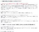 大学入試過去問(英語)の10年分解説を作成します 早大卒・大学受験指導歴20年の元教員が作るオリジナル解説 イメージ3