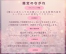 本質鑑定♡あなたの取扱説明書を数秘術で占います 魅力・強み発見｜自分がわからない・自分理解を深める鑑定 イメージ2