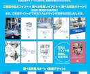 CSVデータから高品質な製品カタログを作成します 掲載商品が多数でもOK！カタログを自動組版で制作 イメージ2