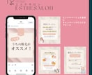 インスタデザイン｜世界観設計＋投稿テンプレ作成ます プロフィール・投稿・世界観をまとめて整えます イメージ6