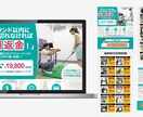 集客・売上アップに直結！伝わるLPを制作します 想いをカタチに。戦略とデザインで結果を出すLP制作します。 イメージ4