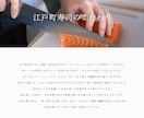 STUDIOでランディングページを制作いたします ご満足いただけるまで修正無制限です イメージ4