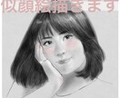 艶やかで暖かみのある似顔絵描きます プレゼントやアイコンなどにいかがですか？ イメージ1