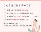 管理栄養士が食事を分析し30日伴走サポートします ✦ガマンばかりのダイエットを卒業！勝手にやせる食習慣へ！✦ イメージ7