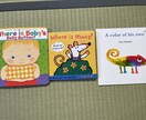0歳から親子で楽しめる英語レッスンします 初めてでも大丈夫！日本語交えながら気軽に楽しめるレッスン♪ イメージ4